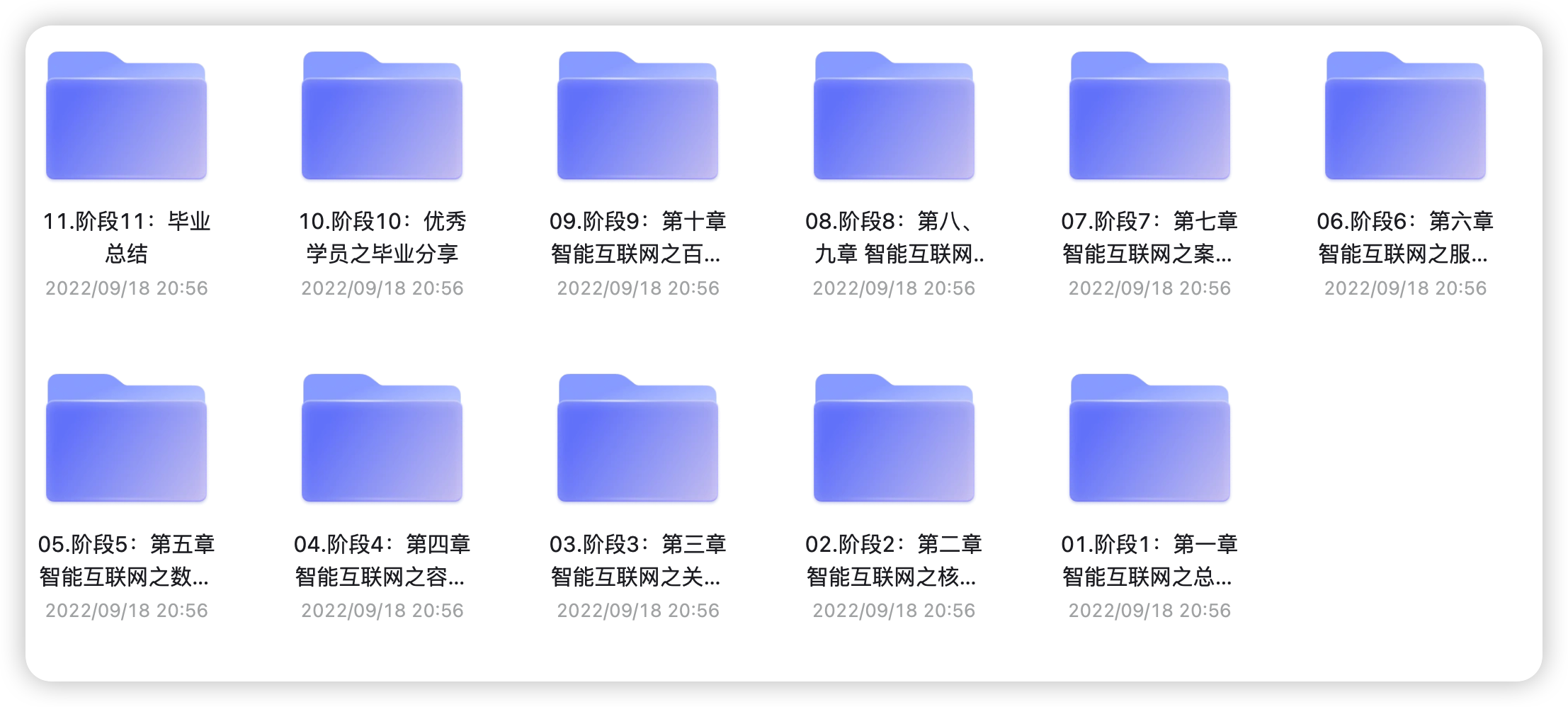 百万年薪IT架构师最新课程