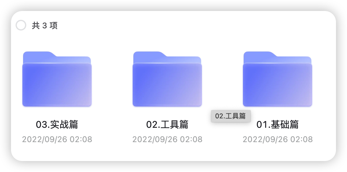 手机剪映快速上手