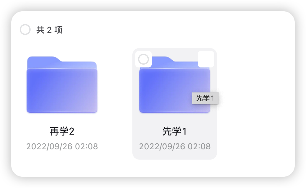 手机剪映快速上手