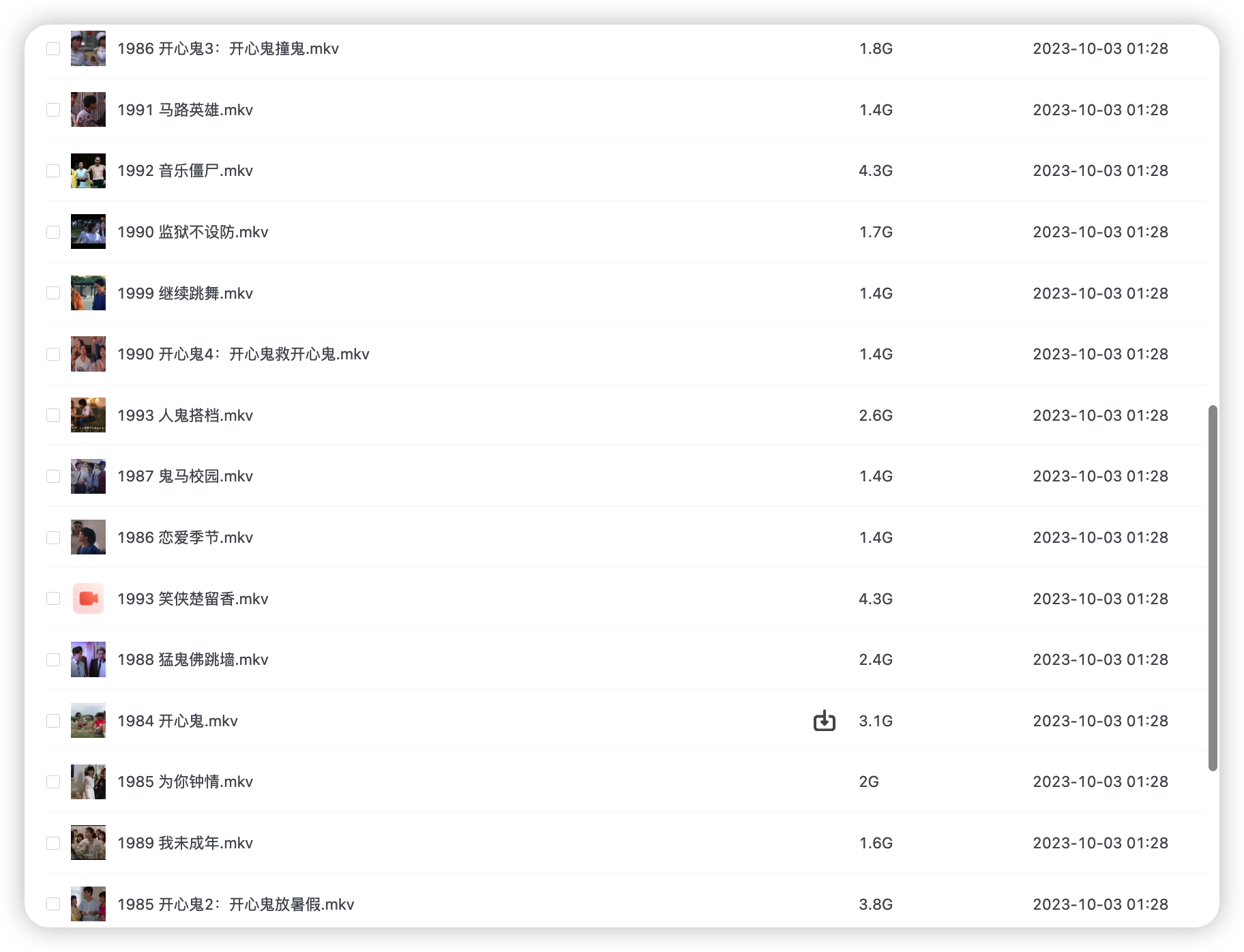 李丽珍珍藏电影系列35部