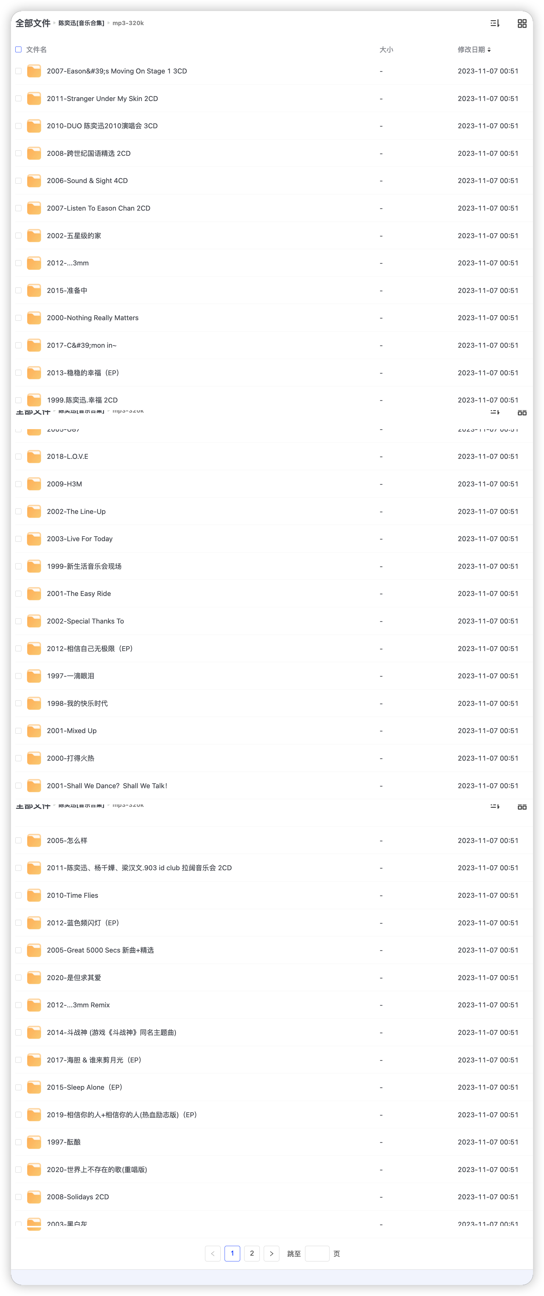 陈奕迅无损音乐