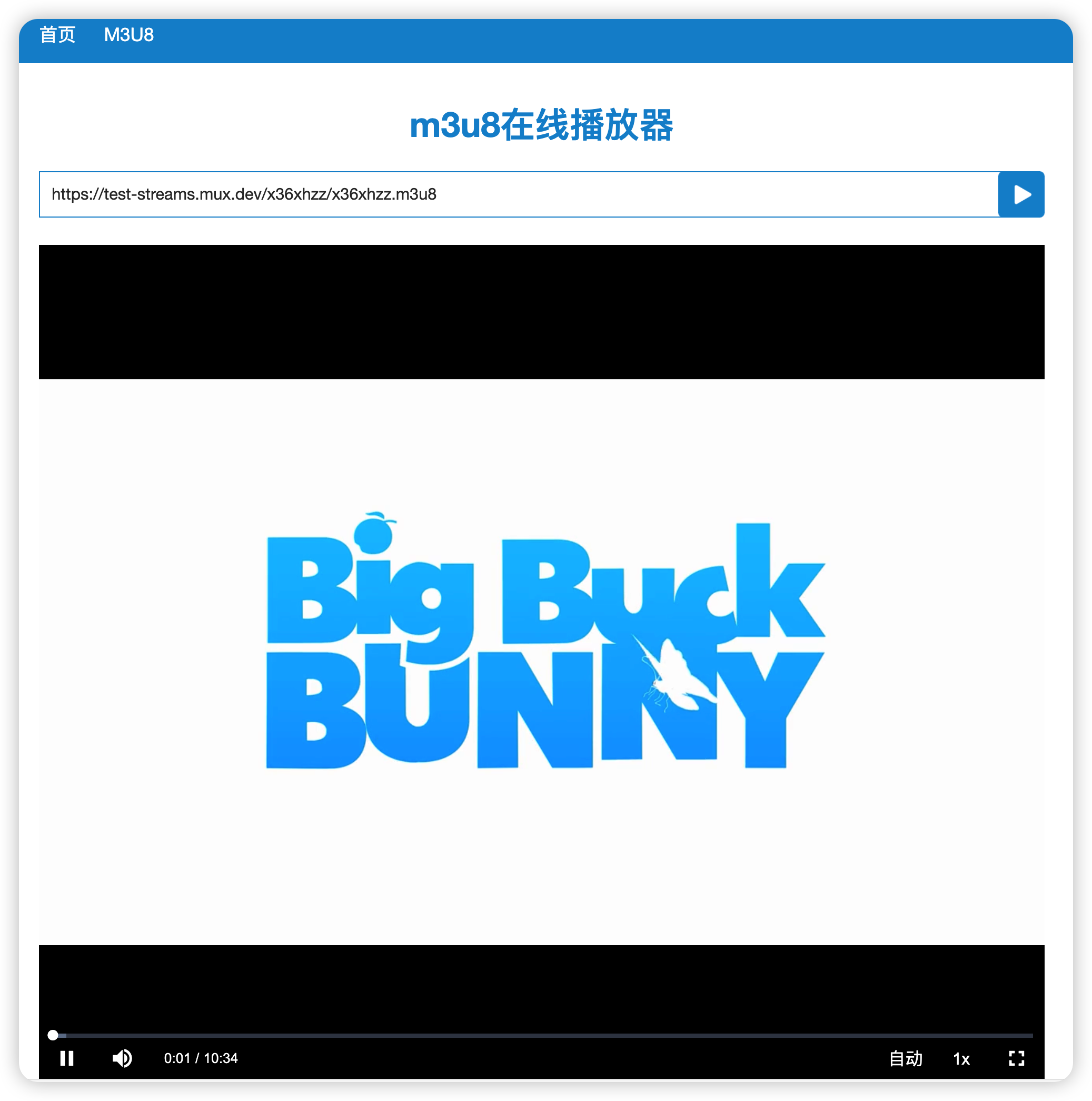 基于Html+腾讯云播SDK开发的m3u8播放器