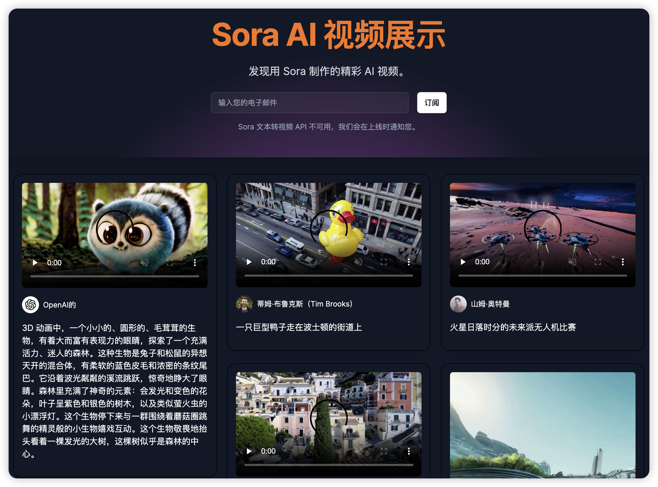 Sora AI 视频生成器模板/Sora AI 视频展示-Sora AI Video Showcases
