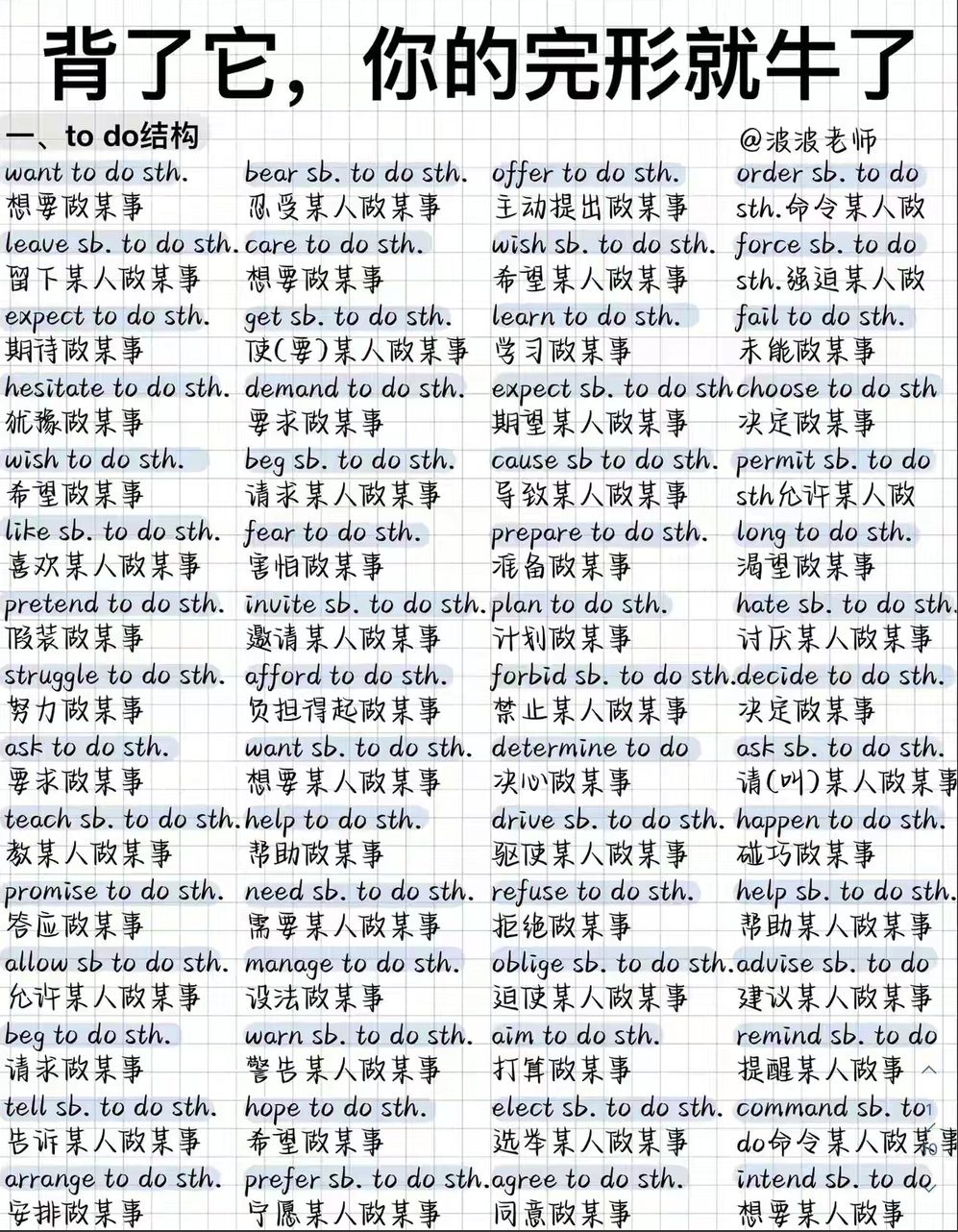 英语完形填空结构总结