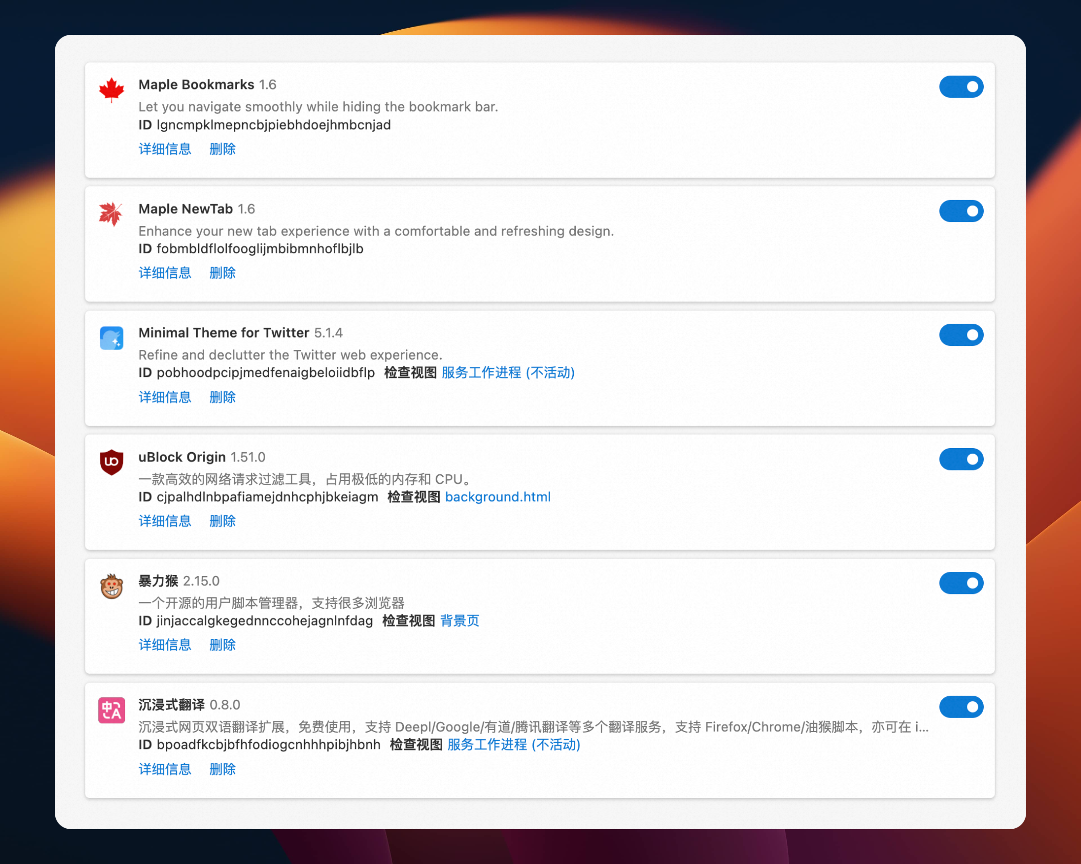 一位知名博主2023年的浏览器折腾之旅