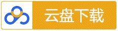 《武士时代：为统一日本而战》百度云盘下载[MP4/mkv]蓝光[BD720P/HD1080P]网盘（2021）